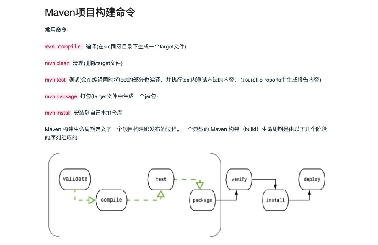 Maven项目连接数据库的详细步骤和配置方法是什么? 第2张 Maven项目连接数据库的详细步骤和配置方法是什么? 第2张