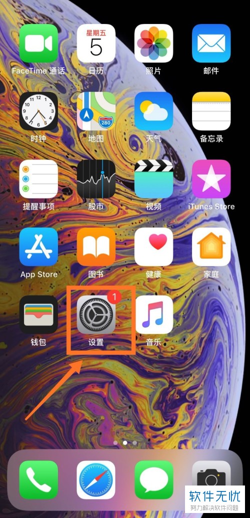 苹果XR桌面为何总是固执不旋转?隐藏原因竟是这样! 第2张 苹果XR桌面为何总是固执不旋转?隐藏原因竟是这样! 第2张