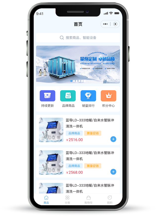个人小程序开发案例有哪些?个人小程序开发成功案例分享 第1张 个人小程序开发案例有哪些?个人小程序开发成功案例分享 第1张
