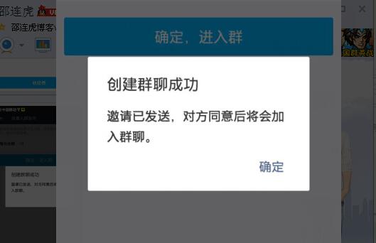 为何QQ群内提示操作失败?群进不去,具体操作步骤是什么? 第3张 为何QQ群内提示操作失败?群进不去,具体操作步骤是什么? 第3张
