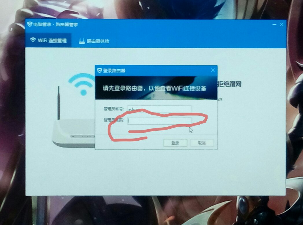 wifi管理员密码为何总是设置为默认,隐藏了什么秘密? 第2张 wifi管理员密码为何总是设置为默认,隐藏了什么秘密? 第2张