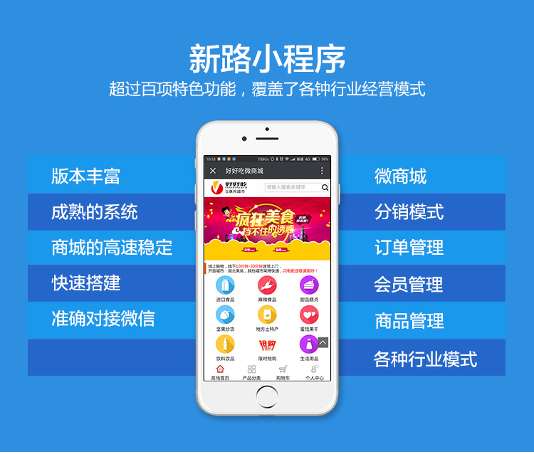 东莞市小程序开发哪家好?东莞小程序开发公司排名推荐 第3张 东莞市小程序开发哪家好?东莞小程序开发公司排名推荐 第3张