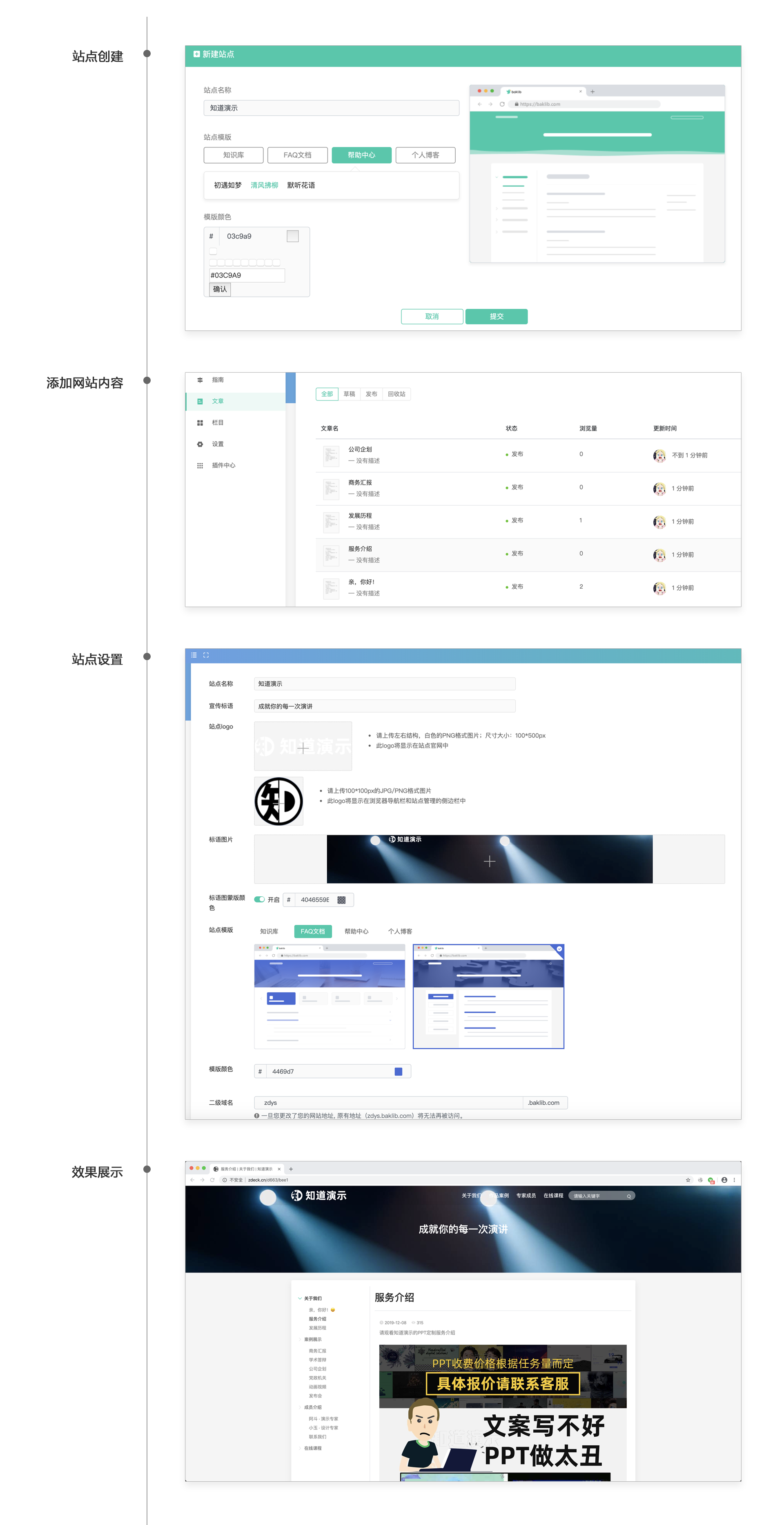 网站开发免代码,零基础如何快速搭建网站 第2张 网站开发免代码,零基础如何快速搭建网站 第2张