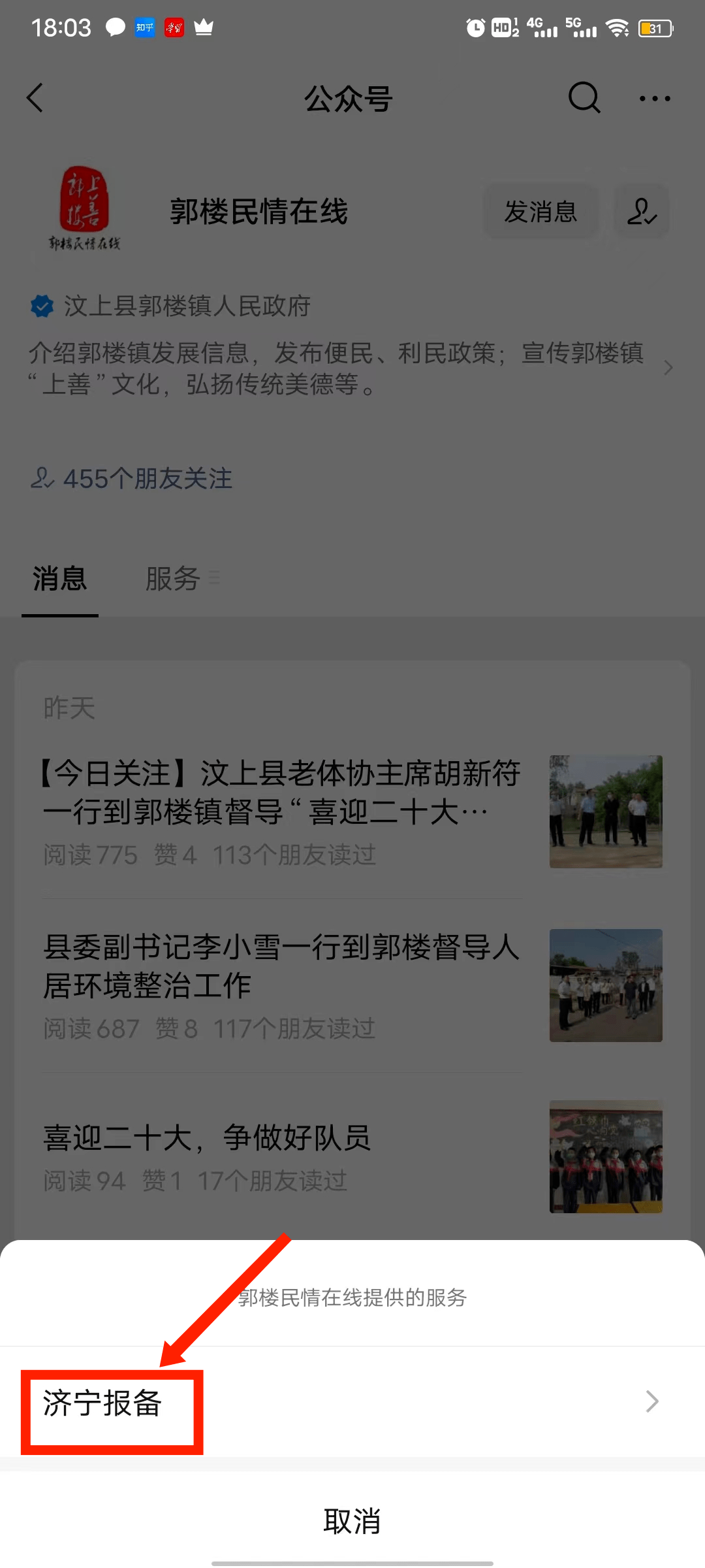 济宁小程序开发服务多少钱,济宁小程序开发哪家好 第2张 济宁小程序开发服务多少钱,济宁小程序开发哪家好 第2张