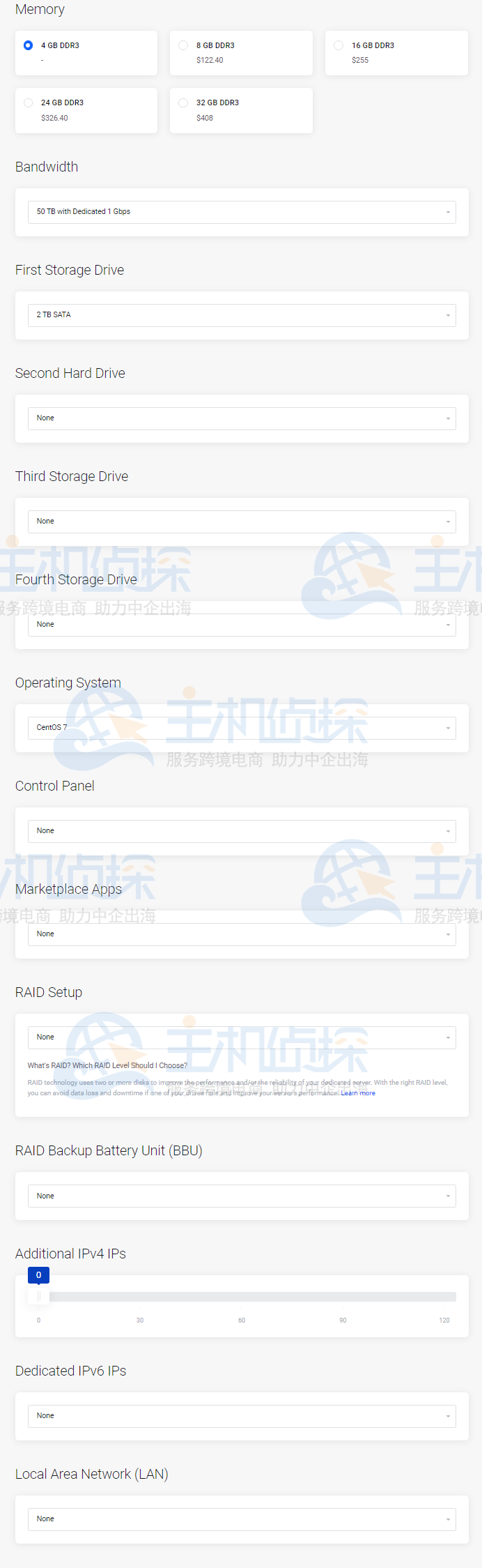 荷兰虚拟主机购买流程图解析,有哪些步骤和注意事项? 第3张 荷兰虚拟主机购买流程图解析,有哪些步骤和注意事项? 第3张