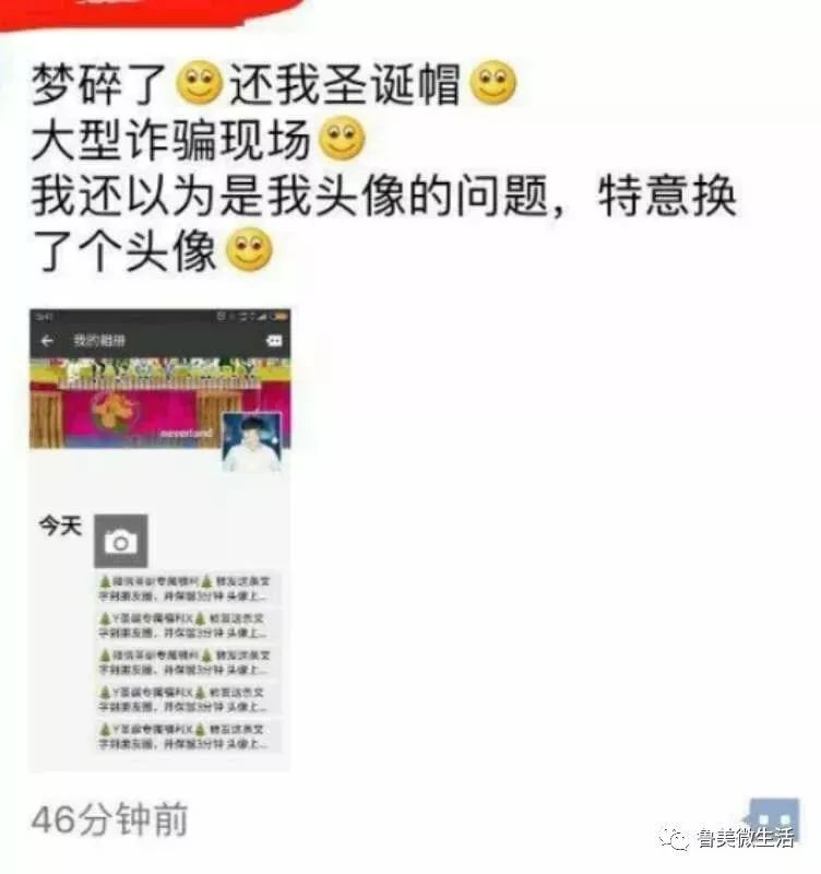 为何我的说说不能转发?背后原因竟如此惊人! 第3张 为何我的说说不能转发?背后原因竟如此惊人! 第3张