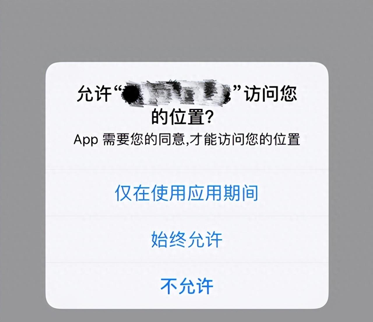 为何我的设备突然无法共享位置信息了?原因究竟是什么? 第1张 为何我的设备突然无法共享位置信息了?原因究竟是什么? 第1张