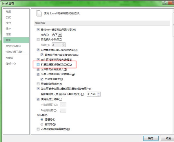 表格输入数字后为何突然发生变化?揭秘数字变动的神秘原因! 第1张 表格输入数字后为何突然发生变化?揭秘数字变动的神秘原因! 第1张