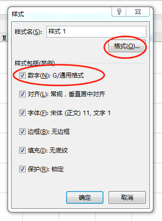 表格输入数字后为何突然发生变化?揭秘数字变动的神秘原因! 第3张 表格输入数字后为何突然发生变化?揭秘数字变动的神秘原因! 第3张