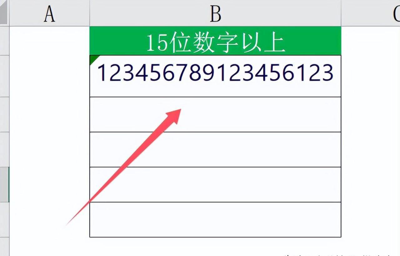 表格输入数字后为何突然发生变化?揭秘数字变动的神秘原因! 第2张 表格输入数字后为何突然发生变化?揭秘数字变动的神秘原因! 第2张