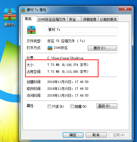 为什么我的表格无法进行压缩处理?常见原因分析及解决方法揭秘! 第1张 为什么我的表格无法进行压缩处理?常见原因分析及解决方法揭秘! 第1张
