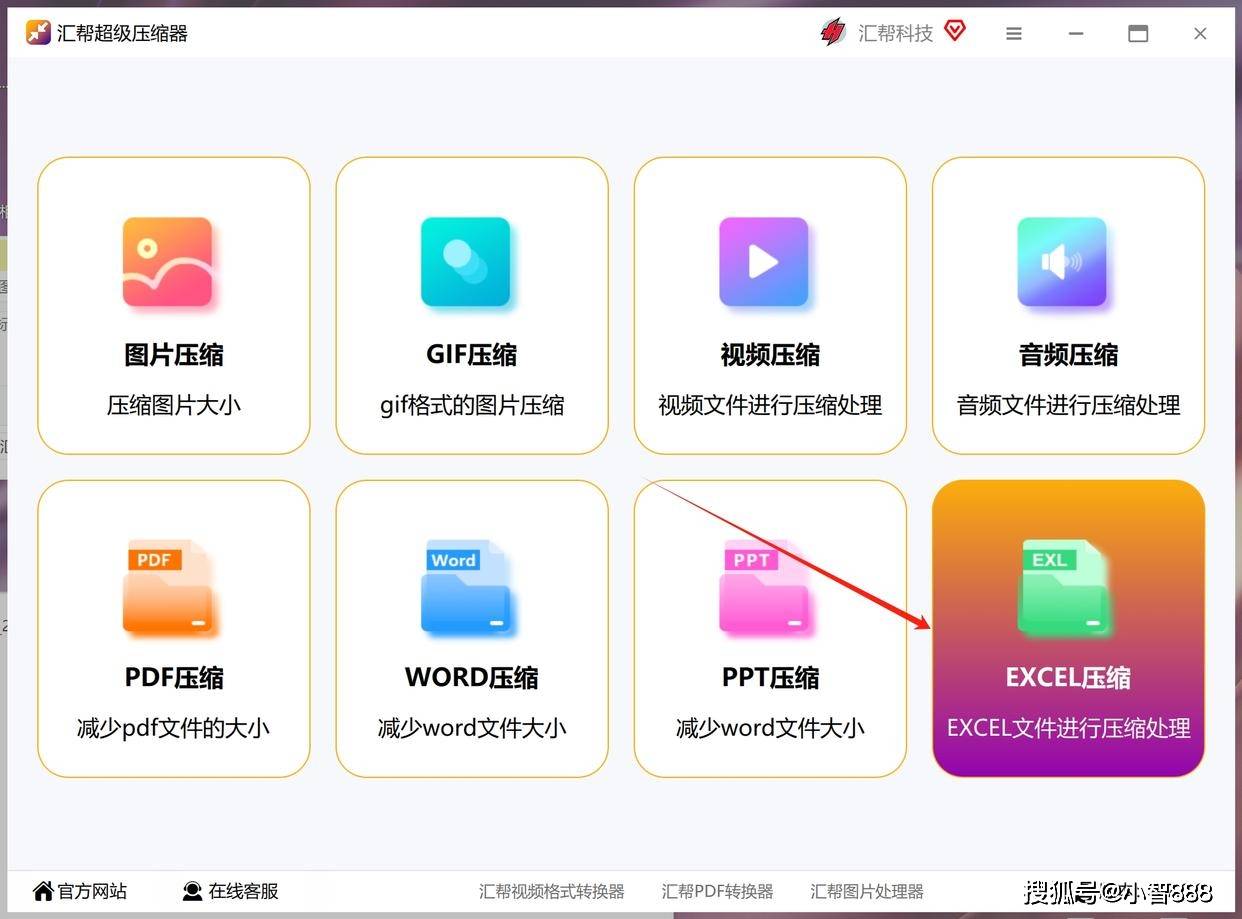 为什么我的表格无法进行压缩处理?常见原因分析及解决方法揭秘! 第3张 为什么我的表格无法进行压缩处理?常见原因分析及解决方法揭秘! 第3张