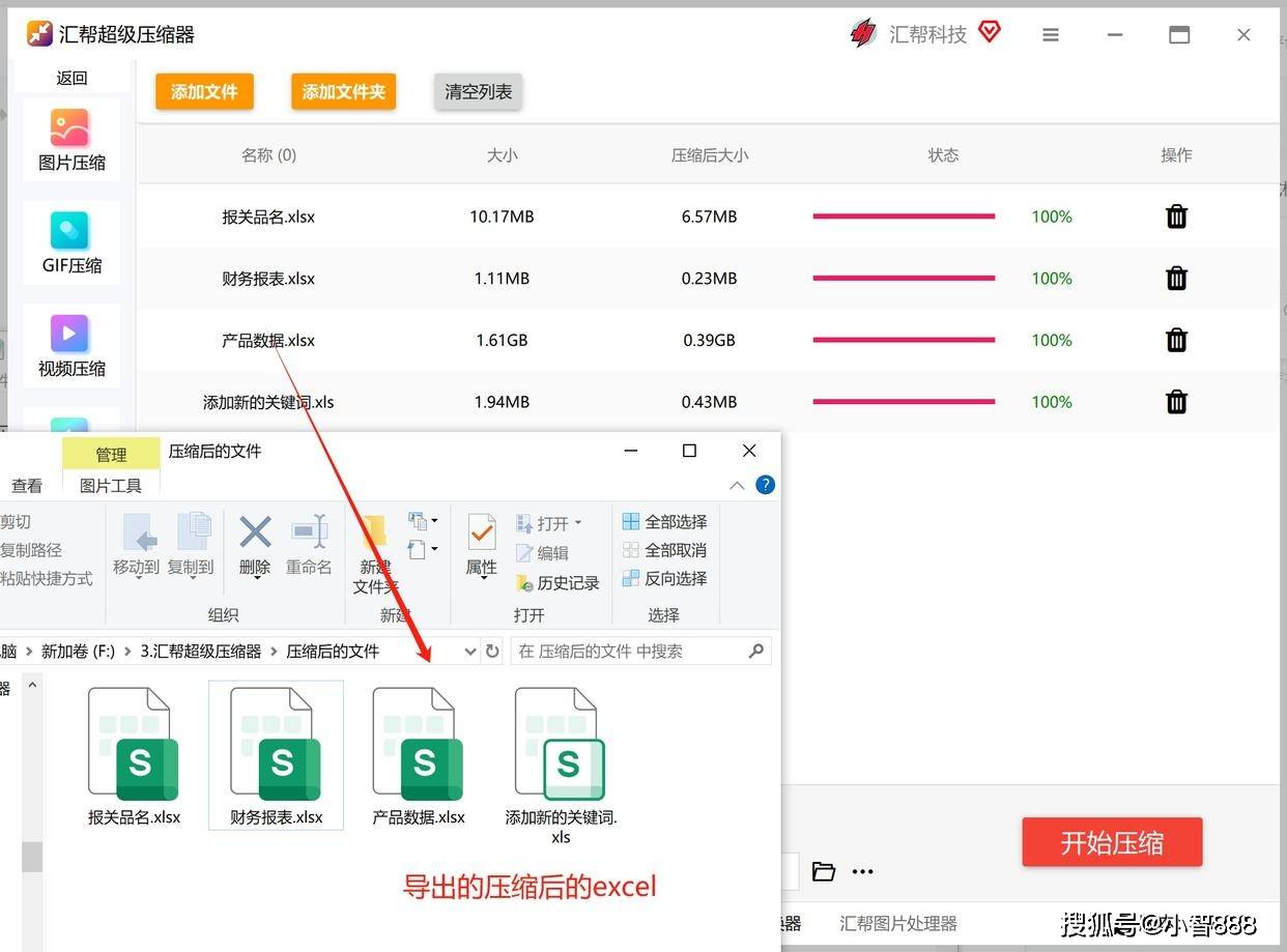 为什么我的表格无法进行压缩处理?常见原因分析及解决方法揭秘! 第2张 为什么我的表格无法进行压缩处理?常见原因分析及解决方法揭秘! 第2张
