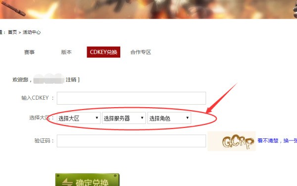 cf域名免费注册是真的吗,cf域名免费申请 第2张 cf域名免费注册是真的吗,cf域名免费申请 第2张