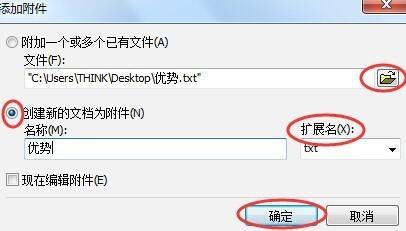 为何附件保存失败?可能是目录属性设置,管理员协助查明? 第2张 为何附件保存失败?可能是目录属性设置,管理员协助查明? 第2张