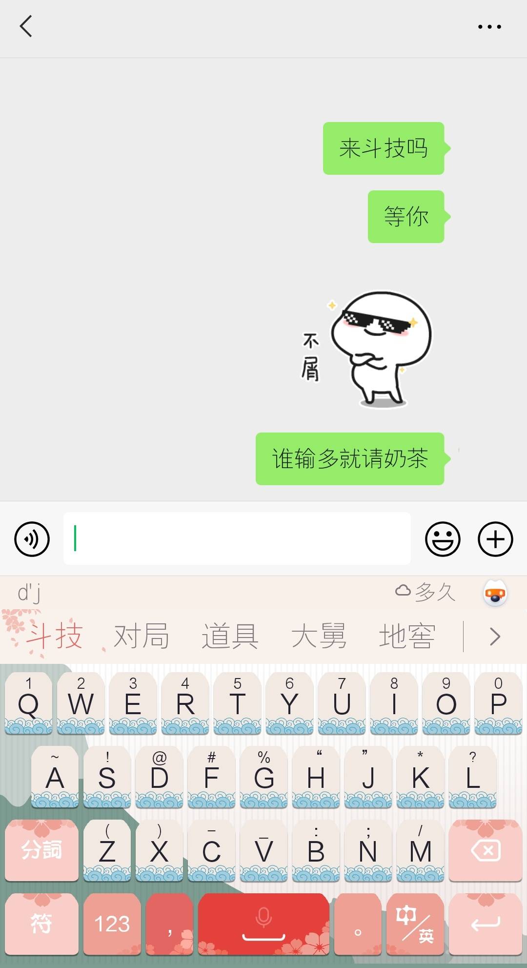 为何在打字过程中,经常出现文字被吞掉的现象? 第2张 为何在打字过程中,经常出现文字被吞掉的现象? 第2张