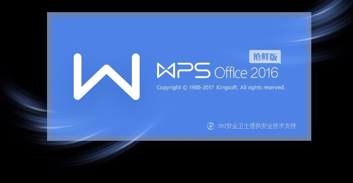 WPS为何在打开文档时无法正常显示英文,是什么原因导致这一现象? 第3张 WPS为何在打开文档时无法正常显示英文,是什么原因导致这一现象? 第3张