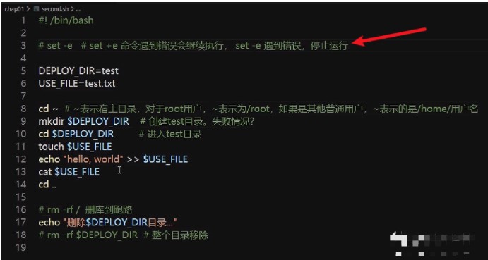 shell服务器编程需要掌握哪些核心技巧? 第3张 shell服务器编程需要掌握哪些核心技巧? 第3张