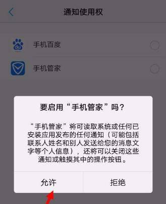 为何软件总是默默无闻,不提醒我重要消息?揭秘背后的通知沉默之谜! 第1张 为何软件总是默默无闻,不提醒我重要消息?揭秘背后的通知沉默之谜! 第1张