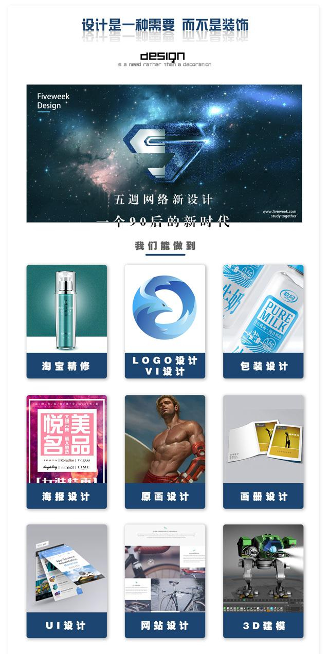 赤壁网站设计制作开发多少钱,网站制作公司 第2张 赤壁网站设计制作开发多少钱,网站制作公司 第2张