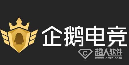 企鹅电竞配置要求高吗,企鹅电竞最低配置 第2张 企鹅电竞配置要求高吗,企鹅电竞最低配置 第2张
