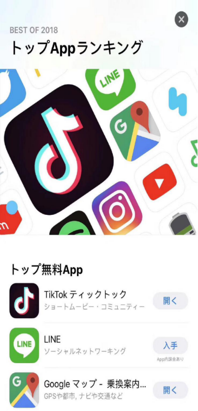 搬瓦工日本东京JPTY_1测评,适合移动用户,解锁TikTok等流媒体 第2张 搬瓦工日本东京JPTY_1测评,适合移动用户,解锁TikTok等流媒体 第2张