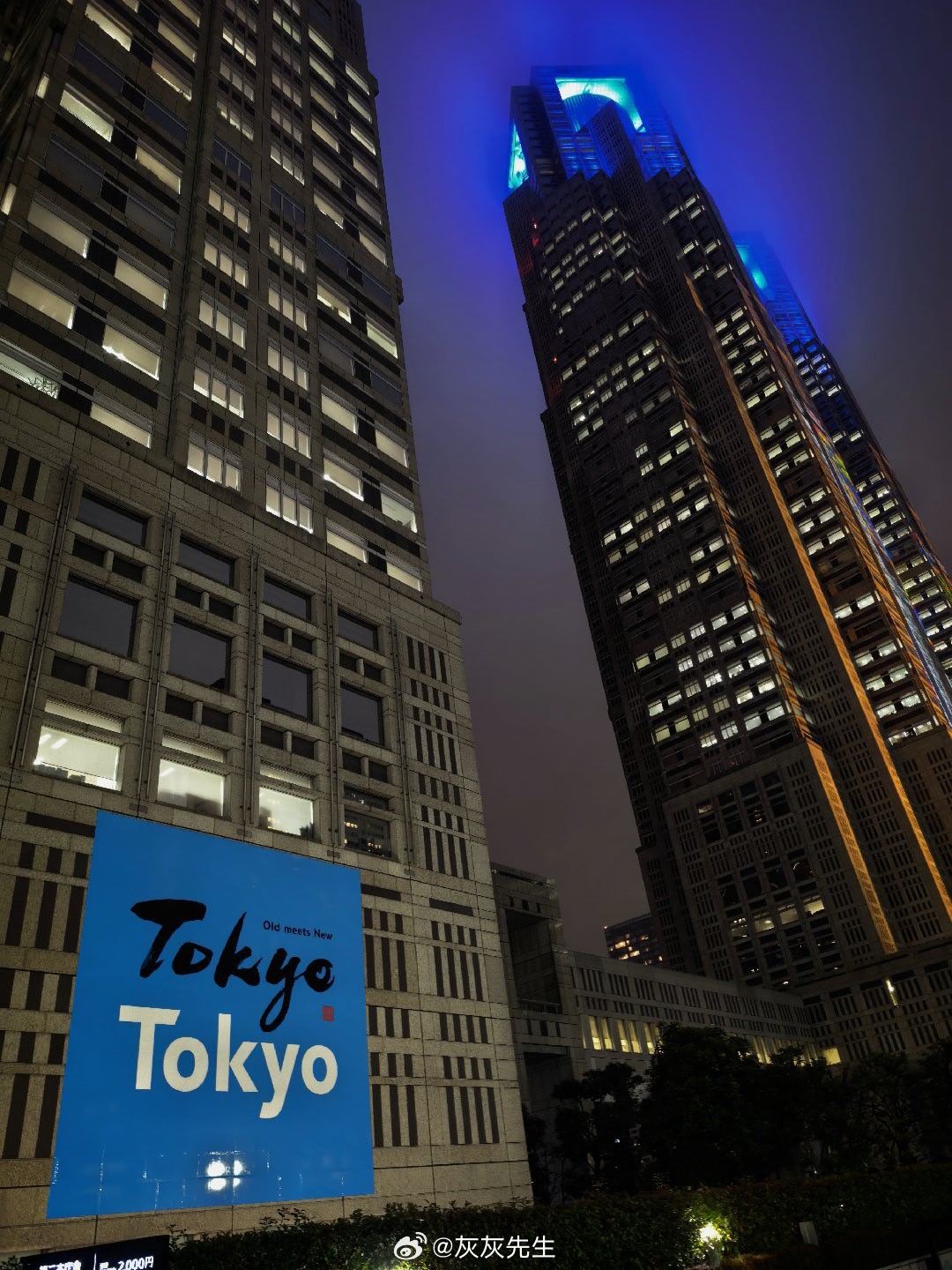 搬瓦工日本东京JPTY_1测评,适合移动用户,解锁TikTok等流媒体 第3张 搬瓦工日本东京JPTY_1测评,适合移动用户,解锁TikTok等流媒体 第3张