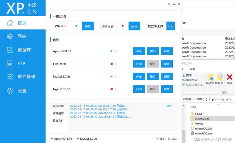 {php 网站 配置}php网站配置报错怎么办? 第1张 {php 网站 配置}php网站配置报错怎么办? 第1张