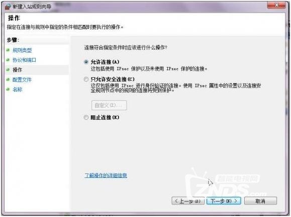 Windows NFS服务器如何配置与共享? 第2张 Windows NFS服务器如何配置与共享? 第2张