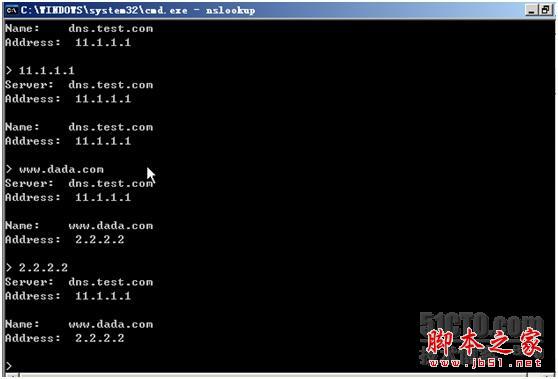 2003配置dns,win2003系统dns服务器详细配置步骤 第1张 2003配置dns,win2003系统dns服务器详细配置步骤 第1张