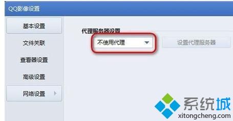 如何自动设置代理服务器?步骤与工具详解 第2张 如何自动设置代理服务器?步骤与工具详解 第2张