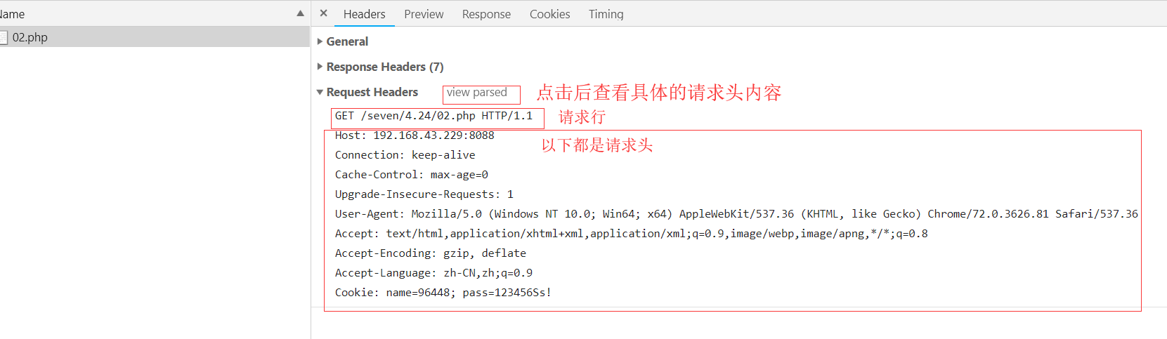 如何通过telnet向数据库发送有效指令实现数据交互? 第1张 如何通过telnet向数据库发送有效指令实现数据交互? 第1张