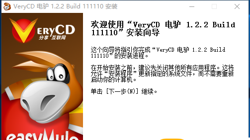 emule电驴服务器,为何如此神秘,用户为何依然热衷使用? 第1张 emule电驴服务器,为何如此神秘,用户为何依然热衷使用? 第1张