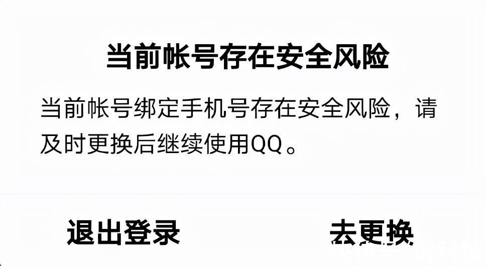 新号为何频繁出现异常现象?背后原因揭秘! 第2张 新号为何频繁出现异常现象?背后原因揭秘! 第2张