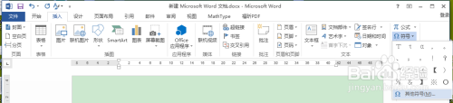 为什么在Office文档中打字时文字下方总是出现讨厌的虚线?原因是什么? 第3张 为什么在Office文档中打字时文字下方总是出现讨厌的虚线?原因是什么? 第3张