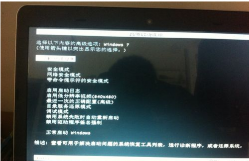 开机配置失败怎么办,电脑开机配置失败解决方法 第3张 开机配置失败怎么办,电脑开机配置失败解决方法 第3张