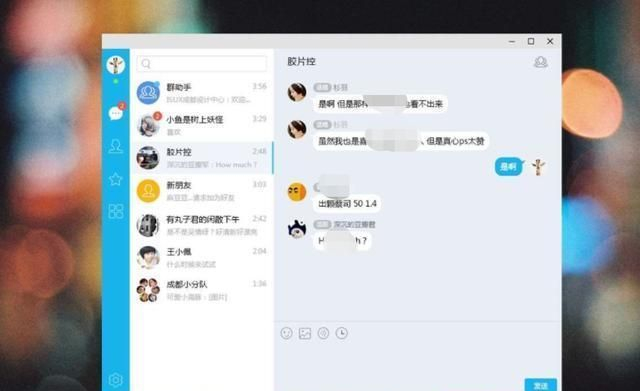 QQ聊天动态功能出现的背后原因及目的探讨? 第1张 QQ聊天动态功能出现的背后原因及目的探讨? 第1张