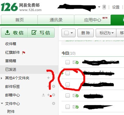 126邮箱开发信退回怎么办,126邮箱发信被拒收 第1张 126邮箱开发信退回怎么办,126邮箱发信被拒收 第1张