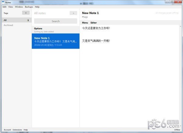 notes配置怎么设置？notes配置详细教程 第1张