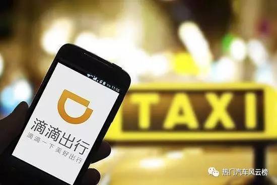 滴滴打车频繁出现短途订单,背后的原因是什么? 第2张 滴滴打车频繁出现短途订单,背后的原因是什么? 第2张
