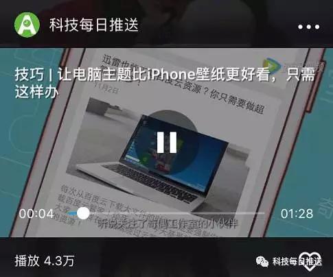 iPhone为何无法观看UC视频?技术限制还是其他原因? 第2张 iPhone为何无法观看UC视频?技术限制还是其他原因? 第2张