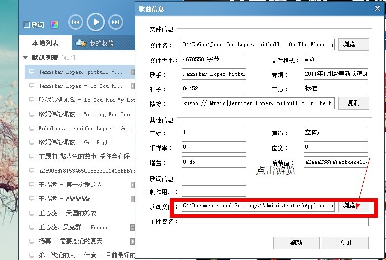 为何在设置桌面歌词时总是遇到障碍?探究解决之道! 第3张 为何在设置桌面歌词时总是遇到障碍?探究解决之道! 第3张