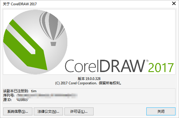 coreldraw配置教程，coreldraw怎么设置 第3张