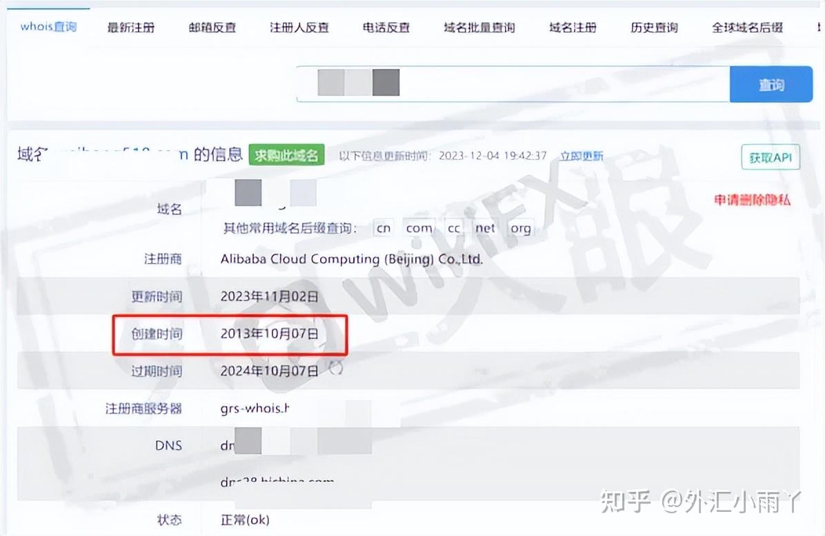 域名解析生效要多久,域名解析生效时间 第1张 域名解析生效要多久,域名解析生效时间 第1张