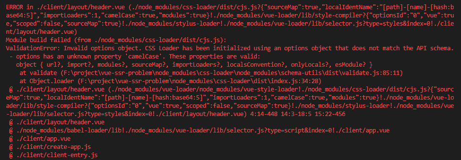 配置css报错怎么办？css配置 第2张