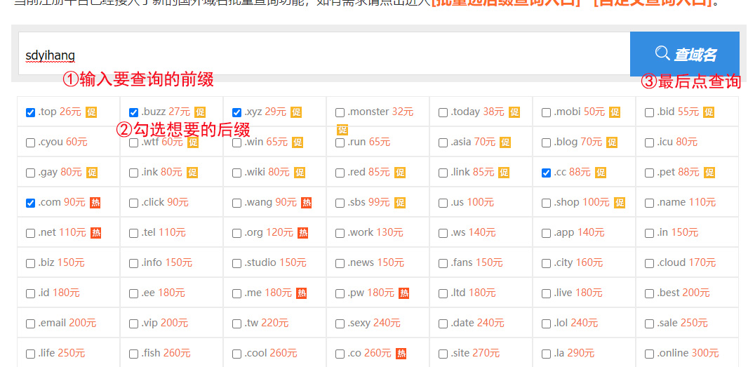 支付宝绑定多个域名,支付宝能绑定几个域名 第3张 支付宝绑定多个域名,支付宝能绑定几个域名 第3张