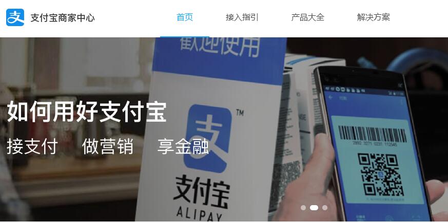 支付宝绑定多个域名,支付宝能绑定几个域名 第1张 支付宝绑定多个域名,支付宝能绑定几个域名 第1张