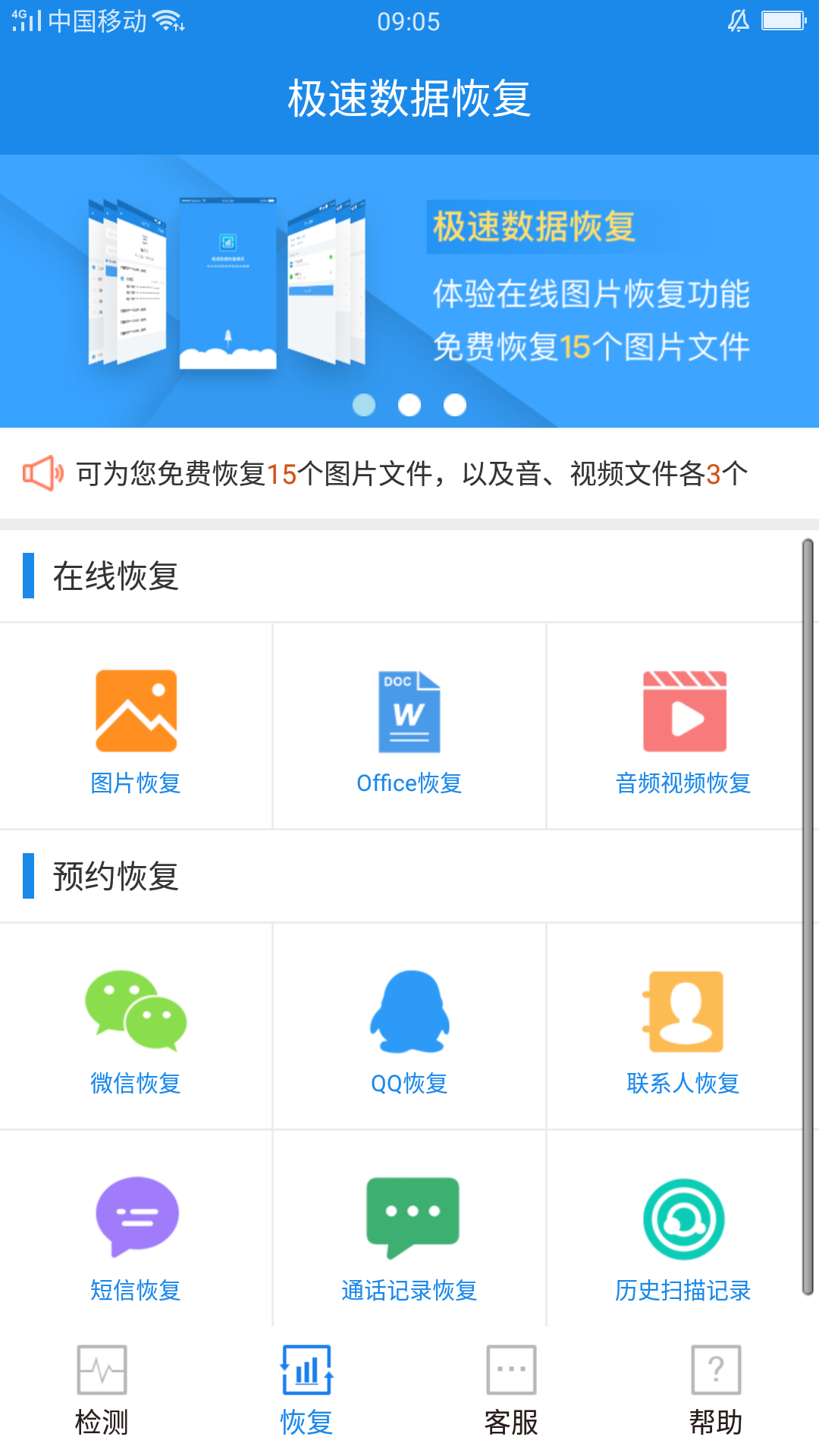 如何操作QQ内容删除与恢复数据库?技巧揭秘! 第1张 如何操作QQ内容删除与恢复数据库?技巧揭秘! 第1张