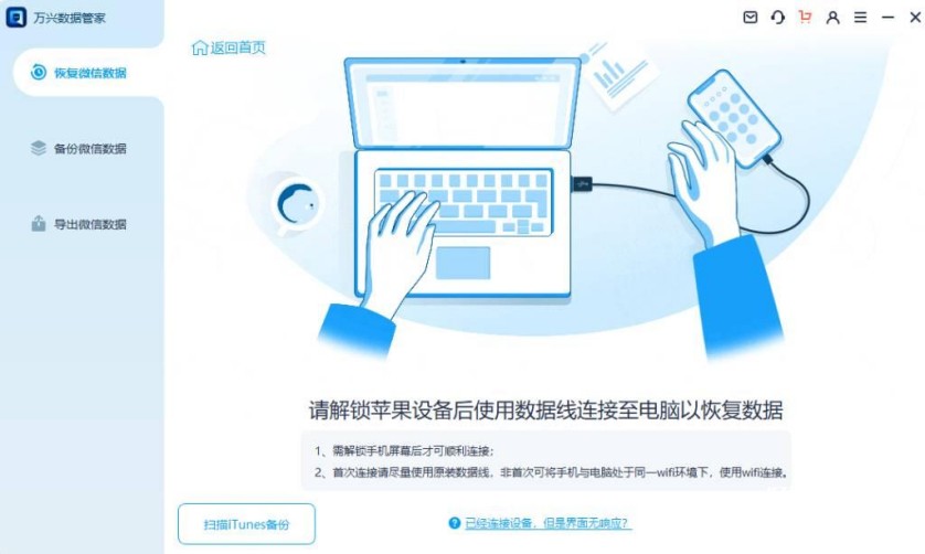 如何操作QQ内容删除与恢复数据库?技巧揭秘! 第2张 如何操作QQ内容删除与恢复数据库?技巧揭秘! 第2张