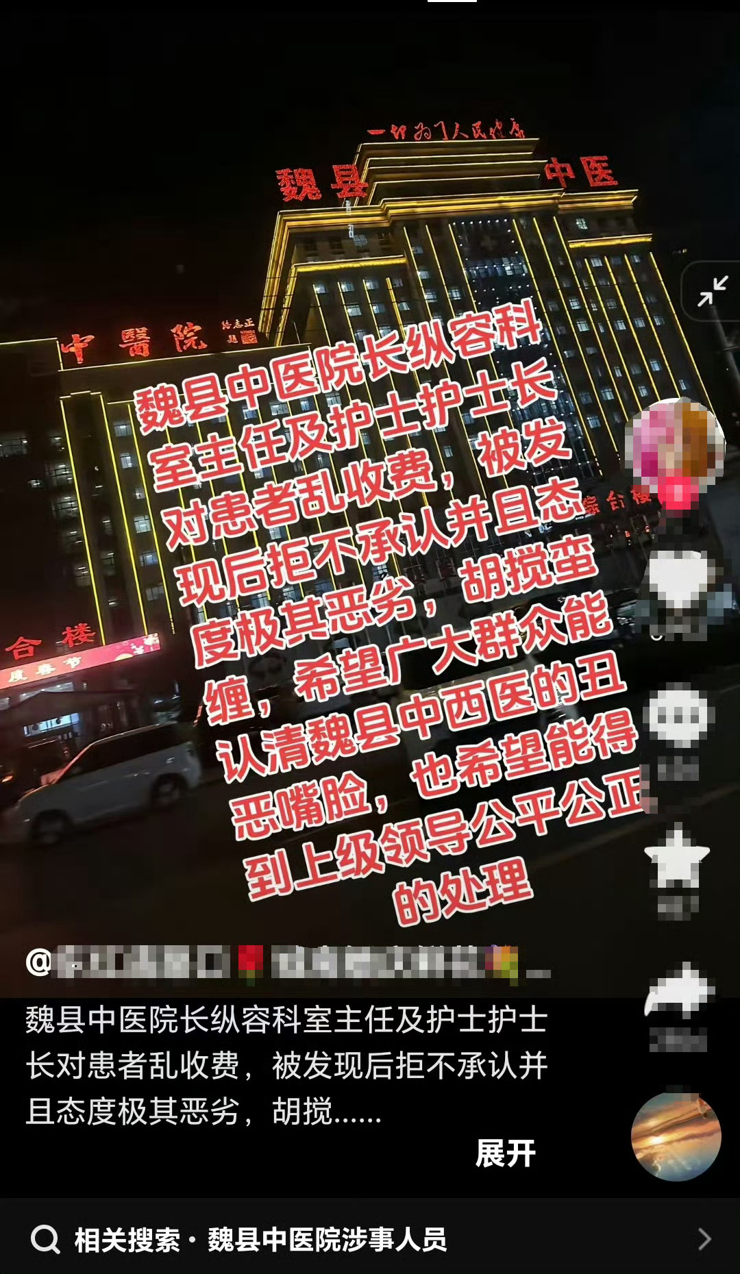 魏县网站开发价格多少?魏县做网站多少钱一个 第3张 魏县网站开发价格多少?魏县做网站多少钱一个 第3张